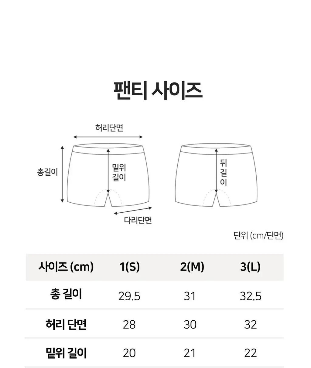 [리뷰이벤트] [예신필수템] 플라이코지 웨딩 속옷 올인원 SET (살결 후크 누브라 + 코지팬티) 상세페이지 69